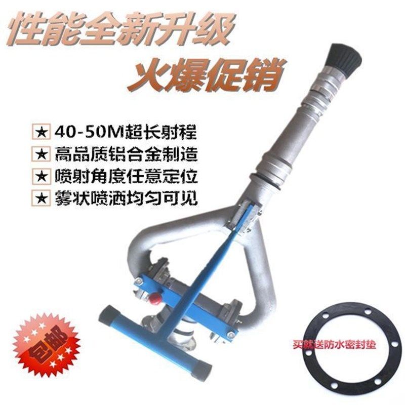 洒水车水炮 铝合金高压水枪 洒水高炮 喷枪 绿化喷枪 洒水车配件,厨房电器,商用制热电器配件,淘宝优惠券,粉丝福利购,淘宝优惠卷