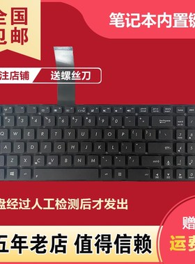 适用华硕 A55V K55V A55VD R500V R700V K55VD/VM A751L键盘K751L