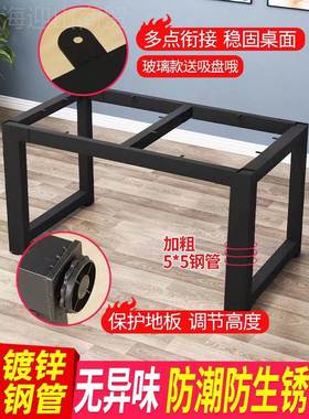 定 铁艺桌腿制支架餐撑腿MJR茶几办公桌架岩板桌桌子腿支鱼缸架子