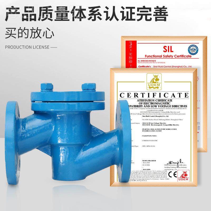 衬氟止NPU回阀腐法兰铸钢耐防稀浓酸碱酮四氟逆止4降式升H1F46-16,橡塑材料及制品,塑料丝/塑料绳/塑料扎带,淘宝优惠券,粉丝福利购,淘宝优惠卷