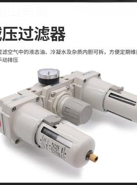 SMC型三联件油水0NCW分离器AC200002-/AC3000-03//AC4000-04AC500