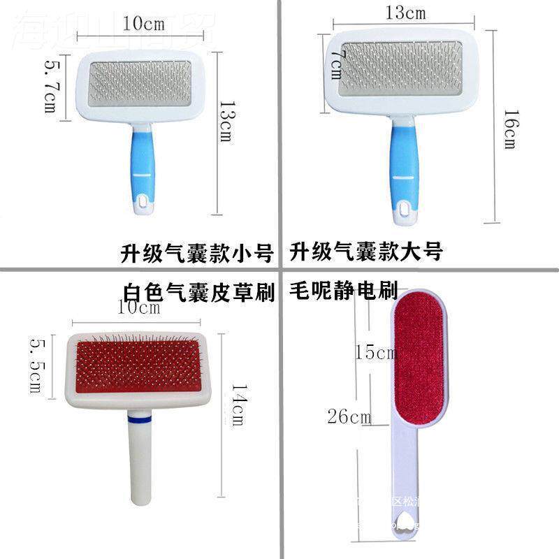 皮草服刷子衣服毛领理打梳毛刷棉衣理羽绒狐狸81258大毛领梳顺毛