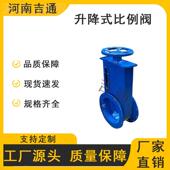 供应卸TW型升降Z式 比例 比例阀动灰比例调节阀烟CID气粉尘手升降式