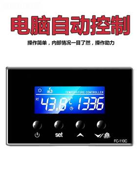 商用酸奶机智能全动水果捞醒发酵OFY箱米酒发机酸恒温灭菌冷自藏