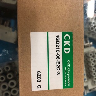 4GD210 E2C 日本原装 4GB110R 全新CKD电磁阀