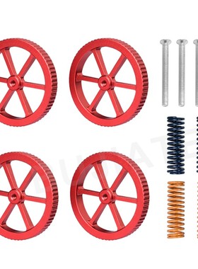 3D打印机配件热床调平组件 Ender打印机金属红色手拧调平螺母