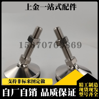 超重载万向调节防震脚杯 WAG71/73-D100-M20-M24-L100/L150/L200