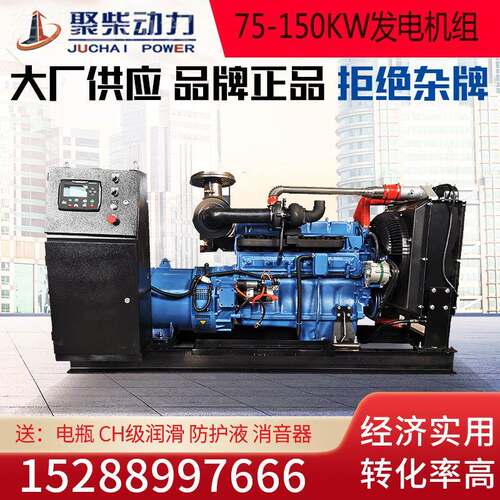 HUR潍坊5KW柴油发电机组1002k/1507KVA全自动10千瓦无刷发电w机