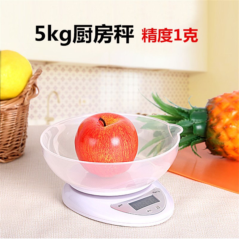 家用厨房迷你电子称小型食物烘焙克重秤5kg计量10斤小台秤