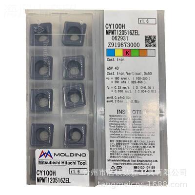 HIT控ACHI日立ADNT160830SADNT1603R HC44数硬质合金涂层倒角铣刀