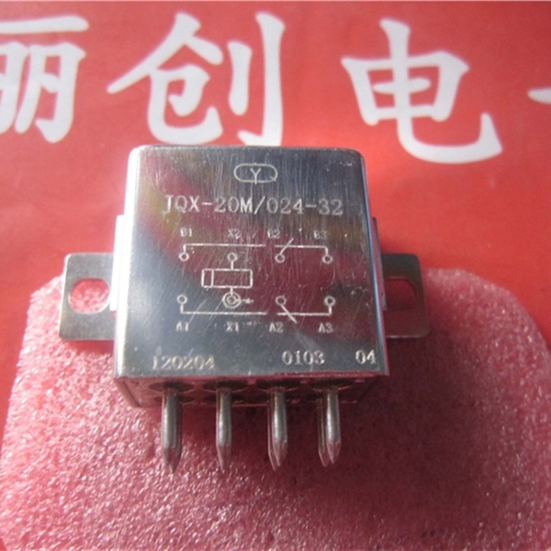 密封继电器GJQX-20M/028-32七专产品1092电磁 固态