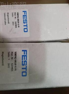 FOEST 费现 斯托气动电磁阀 MFH-5-1/8 9982 YZC货 商