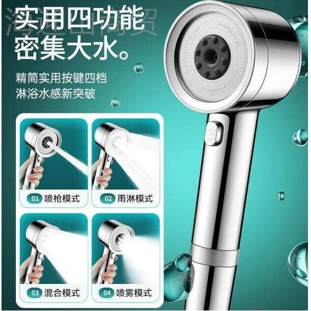 增压花洒喷超涡轮洒喷头加压大出53396花水头量浴室强淋浴头淋雨,文具电教/文化用品/商务用品,笔用墨水/补充液/墨囊,淘宝优惠券,粉丝福利购,淘宝优惠卷