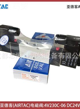 4V230C-6线圈电压DC24亚客德AVIRT0AC电LZT磁阀-IMI埃迈海隆HERIO