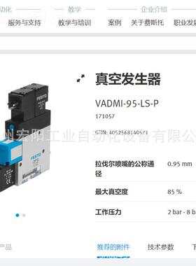 库存现货近开关SMTO-FXW4U-PSS-LED-2 15274接2-FESTO费4斯托全新
