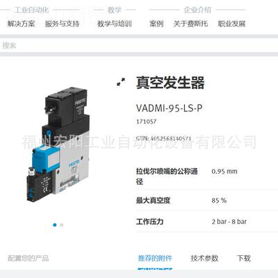 库存现货近开关SMTO-FXW4U-PSS-LED-2 15274接2-FESTO费4斯托全新