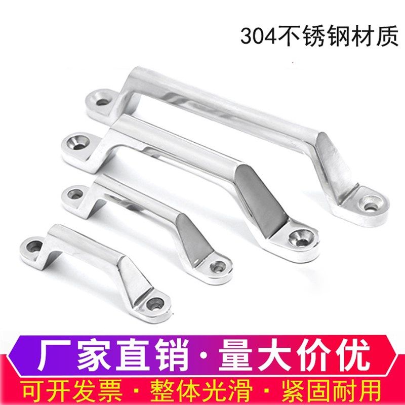 E-LUWASND/C-UWASND/UWASND80/100/150/200 提手不锈钢拉手把手