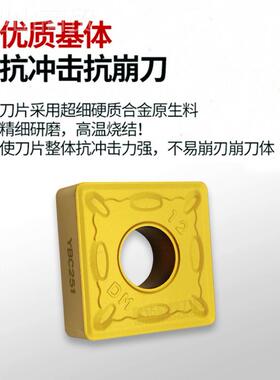 株洲大四1方数控车刀片SNM190612-DMSNMGG90616-DM  YBC251 2ZSP5
