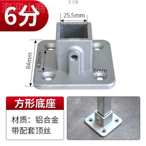 25/30m21646方管m连接镀锌钢接头件免焊铁管货架紧固件固定卡管扣