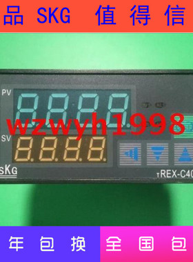 店长推荐SKG温控仪TREXC401FK01M*HN现货SKG TREXC401智能表