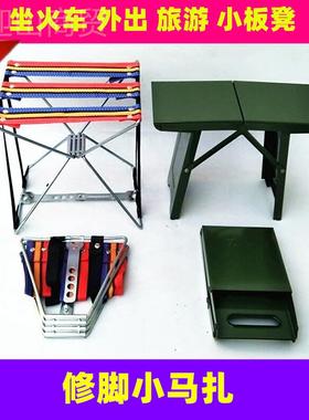 便携式随身折叠小凳子地铁火ZNO车板无座小凳子迷你凳凳修马扎脚