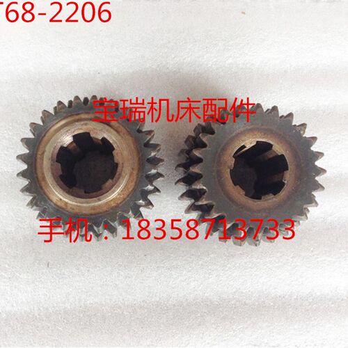 沈阳中捷机床厂 镗床配件 T68 三联齿轮 2206  Z20/28/24 M3