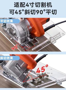 新款木工手提切割机底板云石机底板可切45度角修边机底板带靠条