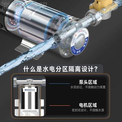 不锈钢增压用全自动自来水太阳泵能220MLP家v水器热小型管道加压