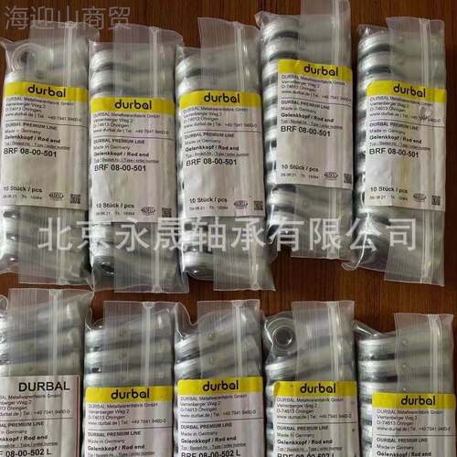 德D轴URBAL进国口BRTM1/1-PTR00-51 BR0TM1/1-00-502外螺纹关节承