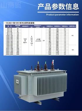 高三相 油浸式变压IRD器力压电变压器.