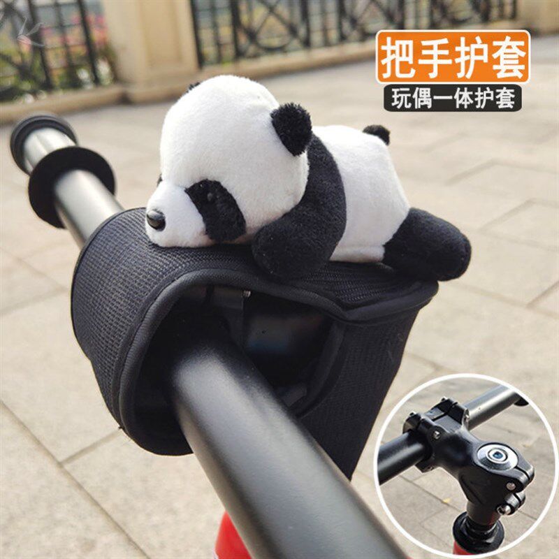 儿童平衡滑步车护胸车把防撞把立保护套饰熊猫玩偶卡通公仔把手装