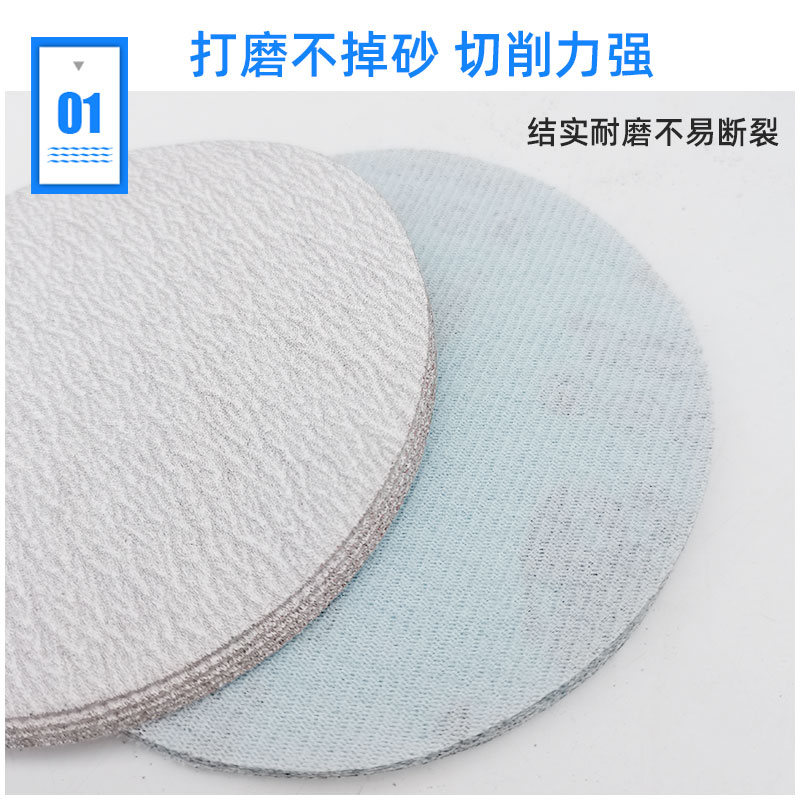 大美5寸植绒砂纸4寸7寸气磨机圆形干磨砂纸圆盘抛光打磨砂纸片