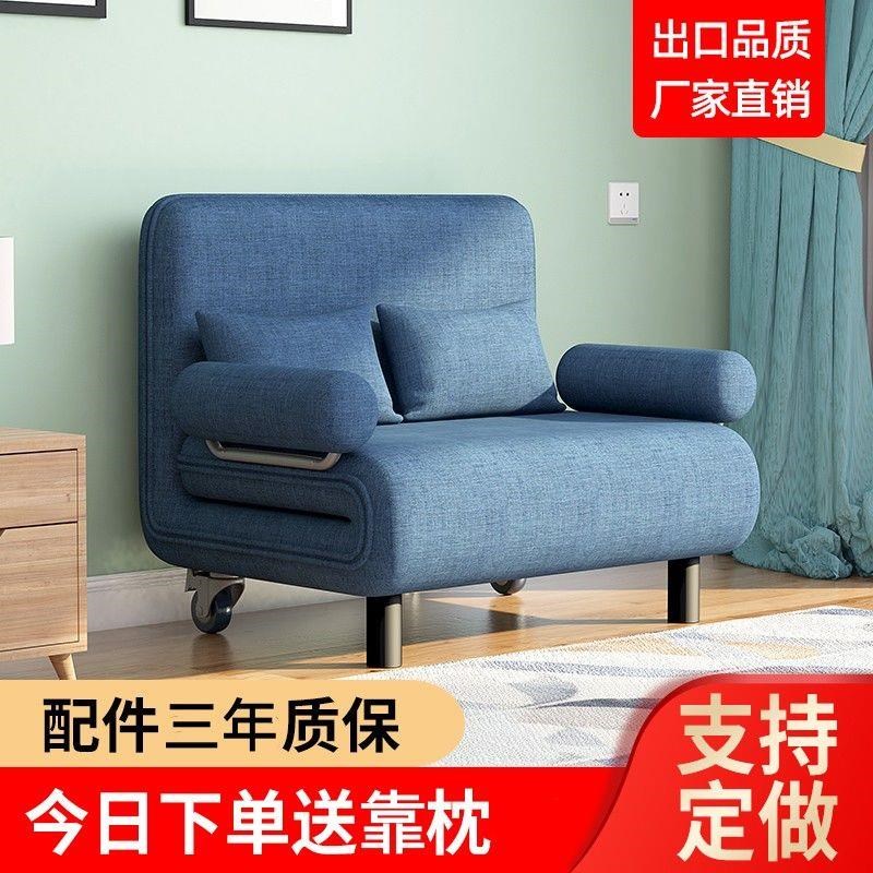 小沙发沙发床两用可折叠卧室出租屋客厅可拆洗房间躺椅可坐可躺
