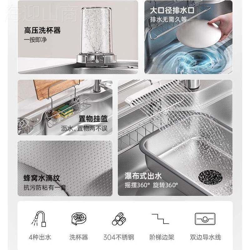 海窑卫4浴30不式锈钢RCL厨日房水槽大单槽洗碗洗菜盆蜂窝水滴