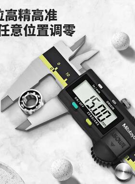 正品日本三数显卡尺0丰150mm/500-181尺高精度工-业级DWH游标卡电