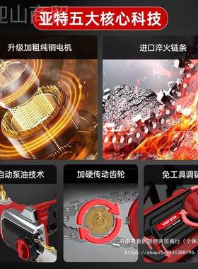 YAT亚特电链锯家条用锯树220锯V插电式电小型持伐木锯电92783动手