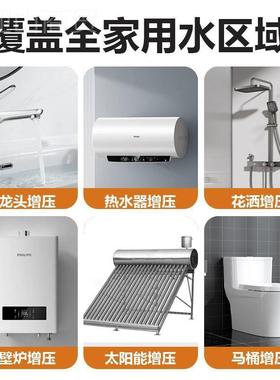 增压泵家用自压动水器2vPDR4淋浴加压自来水热管道小型增水泵