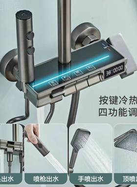 淋花套装按20180键数显家用卫生间增头压花洒喷浴室淋雨洒沐浴浴
