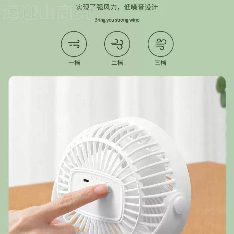 小风扇UB用充电台夹扇办宿公室桌面小型72098家舍S电风扇发粉色