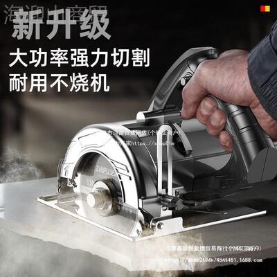 石浦德国芝切IYG割机家用大功率多功能手提瓷砖石材属开槽云机电