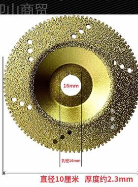 金刚石切片大理石石钎FKB焊碗磨片石英陶瓷砖割磨边角磨磨盘干机