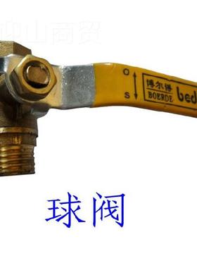 厂柄家直外销原装长1博尔得内丝DN5 4分全铜99774球阀