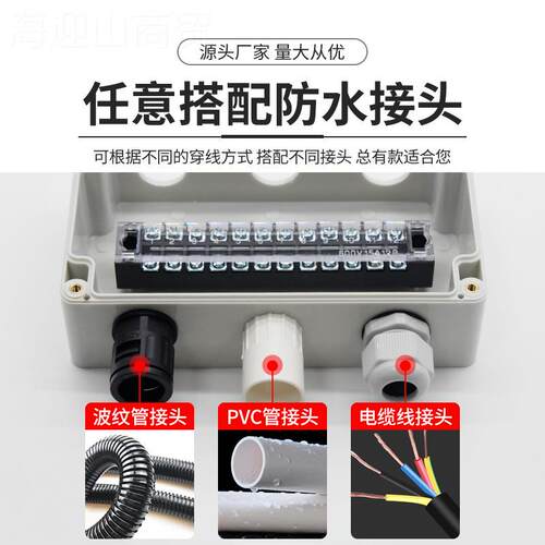 户外防水接线NMN三盒明装接线盒带端子六通料路灯pvc三四分塑杯梳