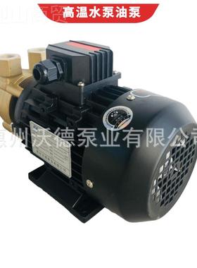 供应惠沃德电WJP动热油泵 -4281Y .2017油循环泵200度高温导热热