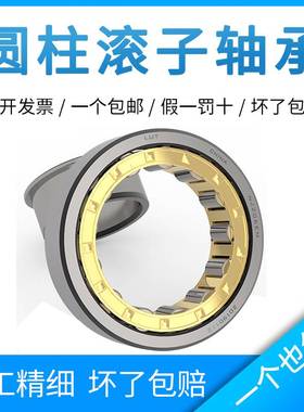 哈尔滨轴承NJ42302 42303 42304 42305 42306 42307 42308 42309