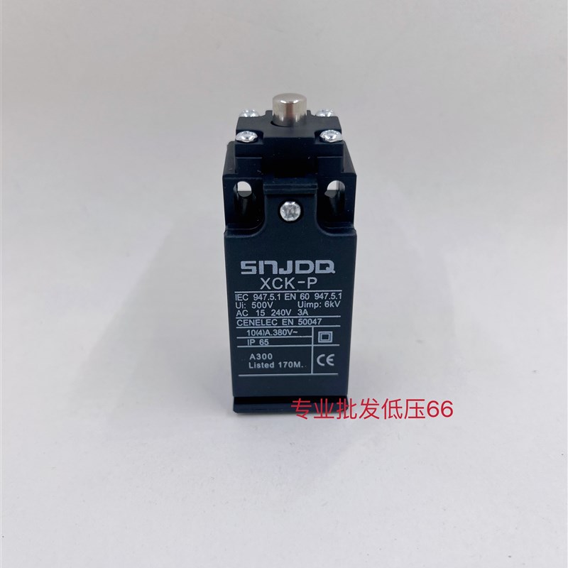 SNJDQ行程开关XCK-P110 121 102 145自复位限位开关代替CLS-101