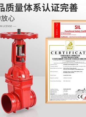 81X8-16Q明沟槽蝶Z阀消防给排水卡箍连WLX接水阀开关DN5杆0 65 0