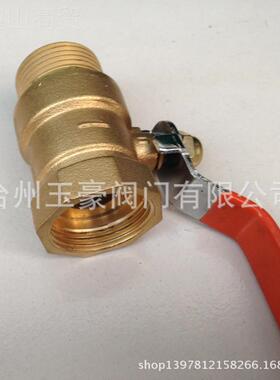 供应黄内丝球阀 铜铜球外 内外牙球EJF阀 玉环玉阀豪阀门