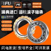 NU2338 EWYBC NUP2338 RN2338 ECMP 8N2338 IFU圆柱子轴承NJ233滚