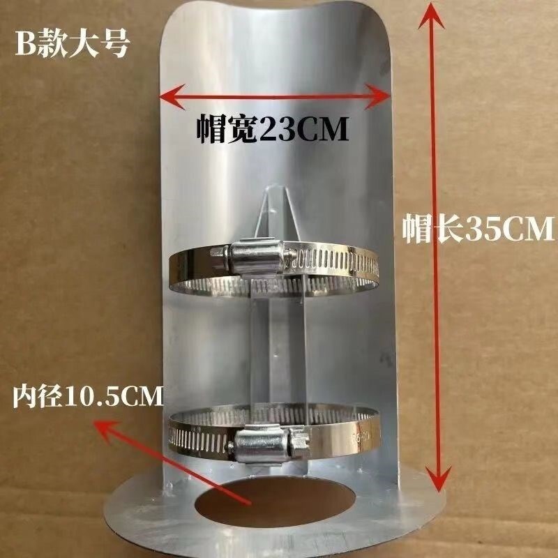 新款不锈钢风帽外墙出风口排气罩油烟机排烟管通风口防雨罩防鸟罩